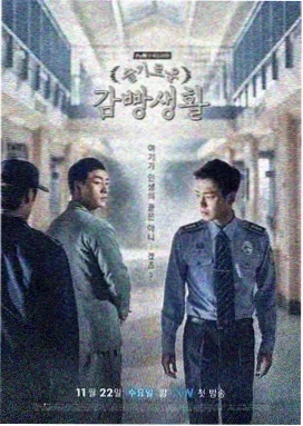 轨道上的旅人