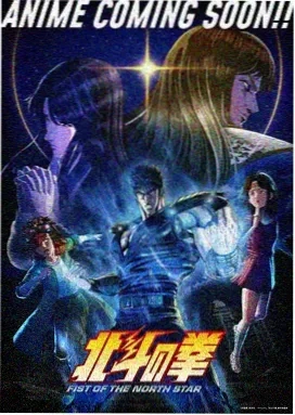 铁胆火车侠