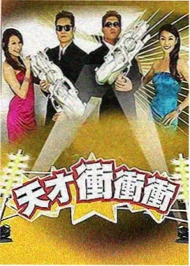 火车之旅